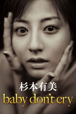 我们家的女人们国语版